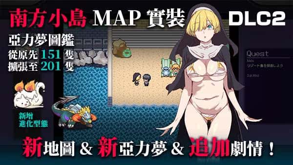 游戏截图1